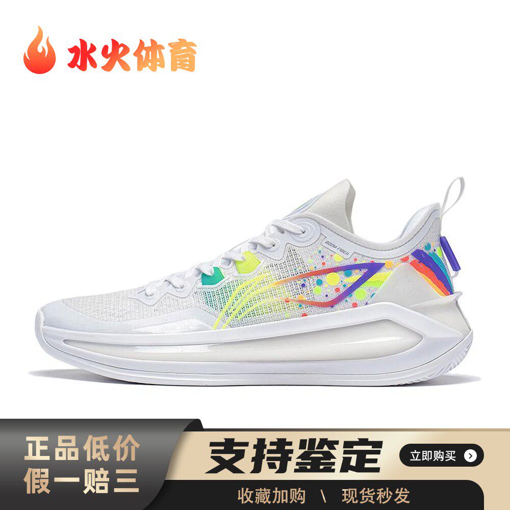 【水火体育】 李宁 篮球鞋 四季通用 弹跳型速度型