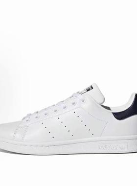 adidas originals STAN SMITH蓝尾 低帮 板鞋 男女同款