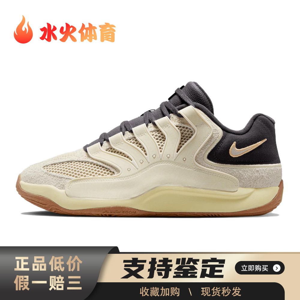 【水火体育】 Nike 篮球鞋 圆头 白色 男 织物 厚底 实战 低帮