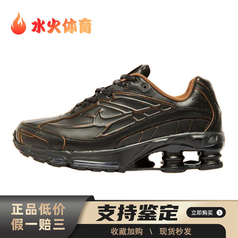 【水火体育】 Nike 跑步鞋 皮革 春秋 厚底 黑色 男女通用