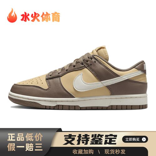 【水火体育】 Nike 板鞋 男女通用 系带 平跟 四季通用 皮革 低帮
