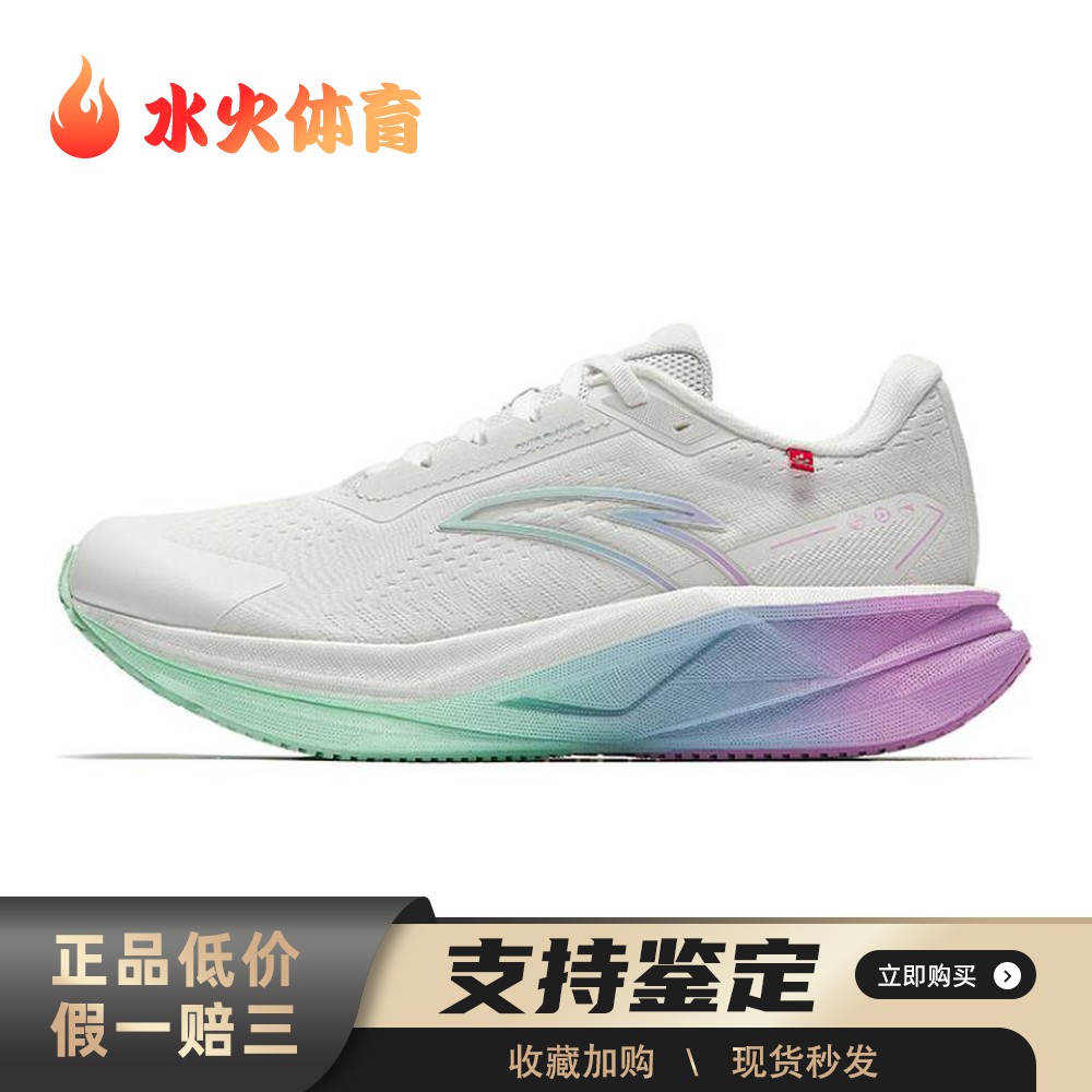 【水火体育】 安踏 跑步鞋 低帮 系带 女 减震耐磨回弹 白色 织物