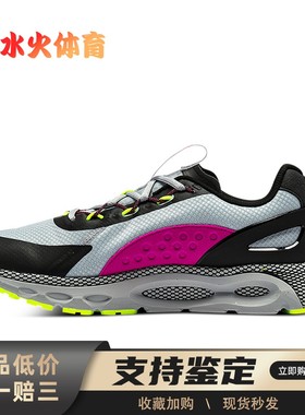 【水火体育】 Under Armour 跑步鞋 灰色 低帮 HOVRInfinite