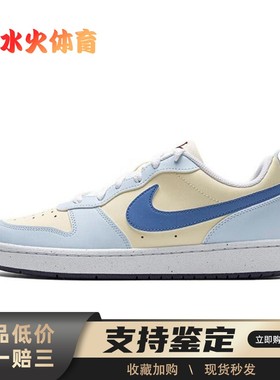 【水火体育】 Nike Court Borough 儿童板鞋 蓝色 黄色 白色 低帮