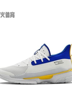 【水火体育】 Under Armour 篮球鞋 白色 低帮 Curry 7 “Dub