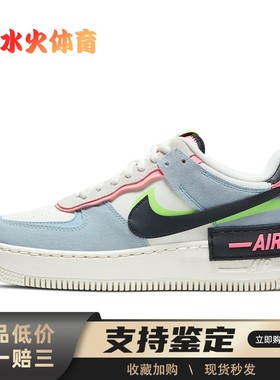【水火体育】 Nike 板鞋 低帮 白色 街头 系带 厚底 四季通用