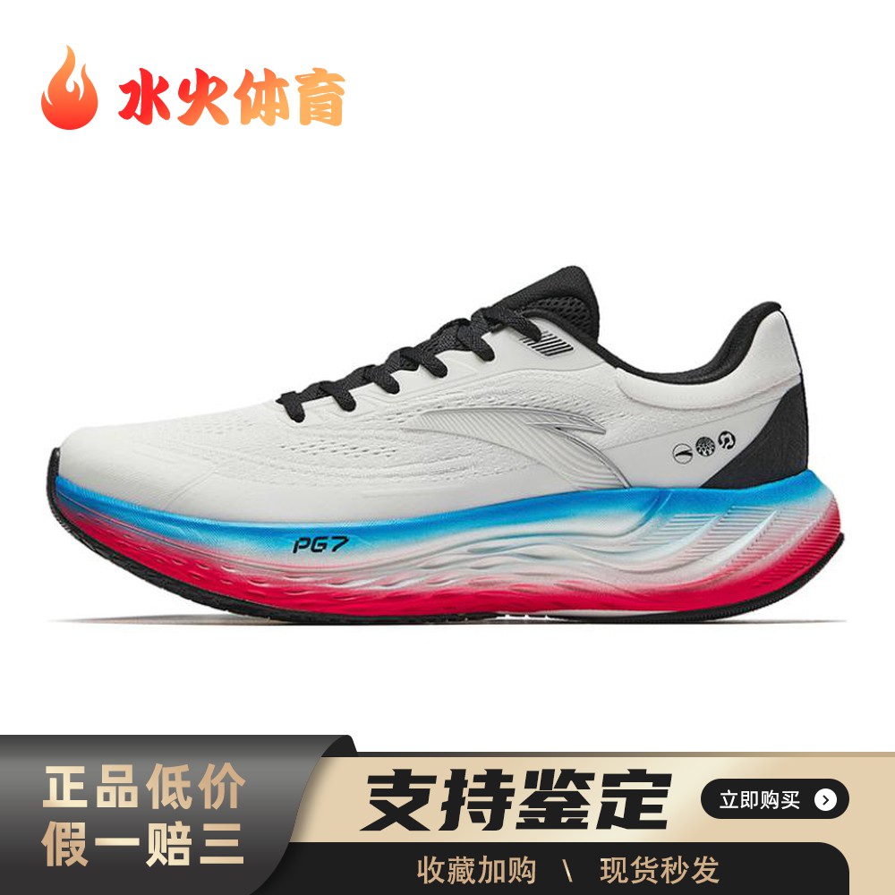 【水火体育】 安踏 跑步鞋 系带 休闲 白色 织物橡胶 低帮 平跟