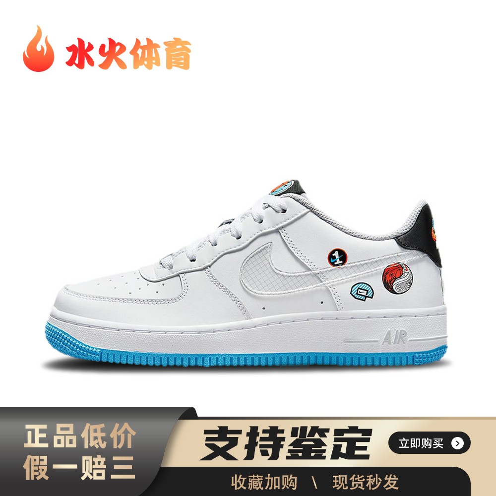 【水火体育】 Nike 儿童板鞋 白色 低帮 Air Force 1 阴阳篮球