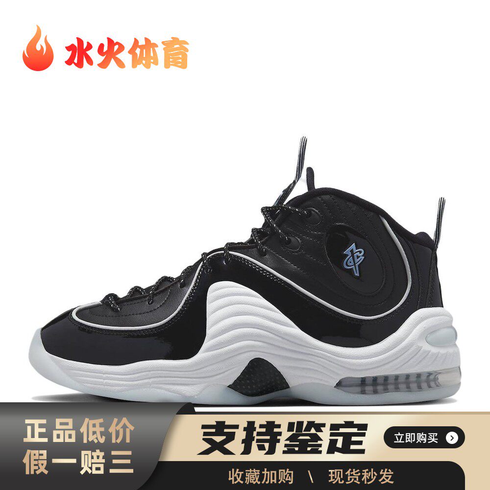 【水火体育】 Nike 复古篮球鞋 抽绳 男女通用 皮革 减震防滑耐磨