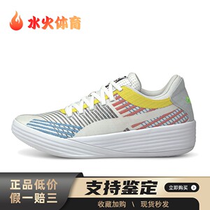 【水火体育】 PUMA 篮球鞋 平跟 男女通用 织物 减震防滑轻便