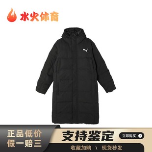 【水火体育】 PUMA 686185-01 羽绒服 LONG OVERSIZED DOWN COAT