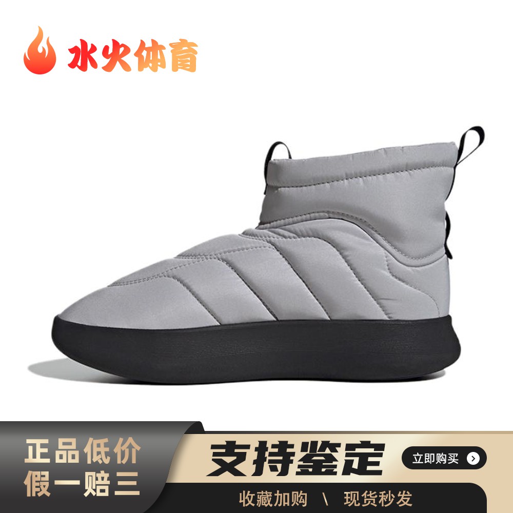 【水火体育】 adidas 生活休闲鞋 高帮 织物 防滑耐磨 男女通用