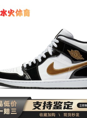 【水火体育】 Jordan 复古篮球鞋 白色 中帮 Air 1 MID SE