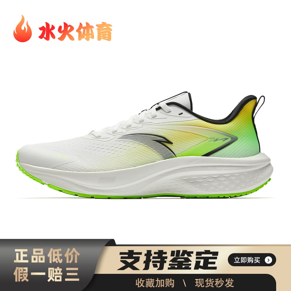 【水火体育】 安踏 跑步鞋 白色 低帮 马赫5SE