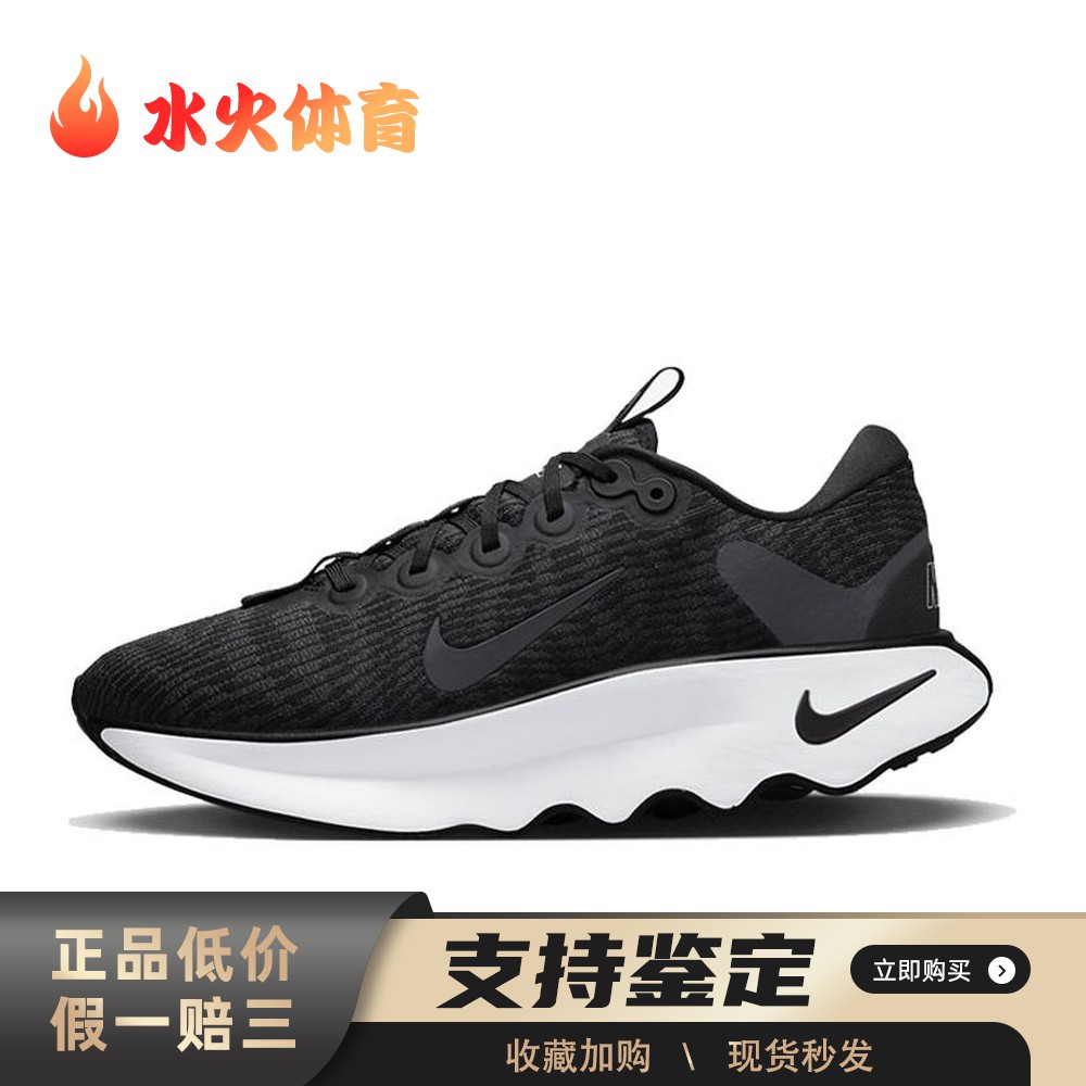【水火体育】 Nike 跑步鞋 春夏秋 男 休闲 黑色 低帮 平跟 圆头