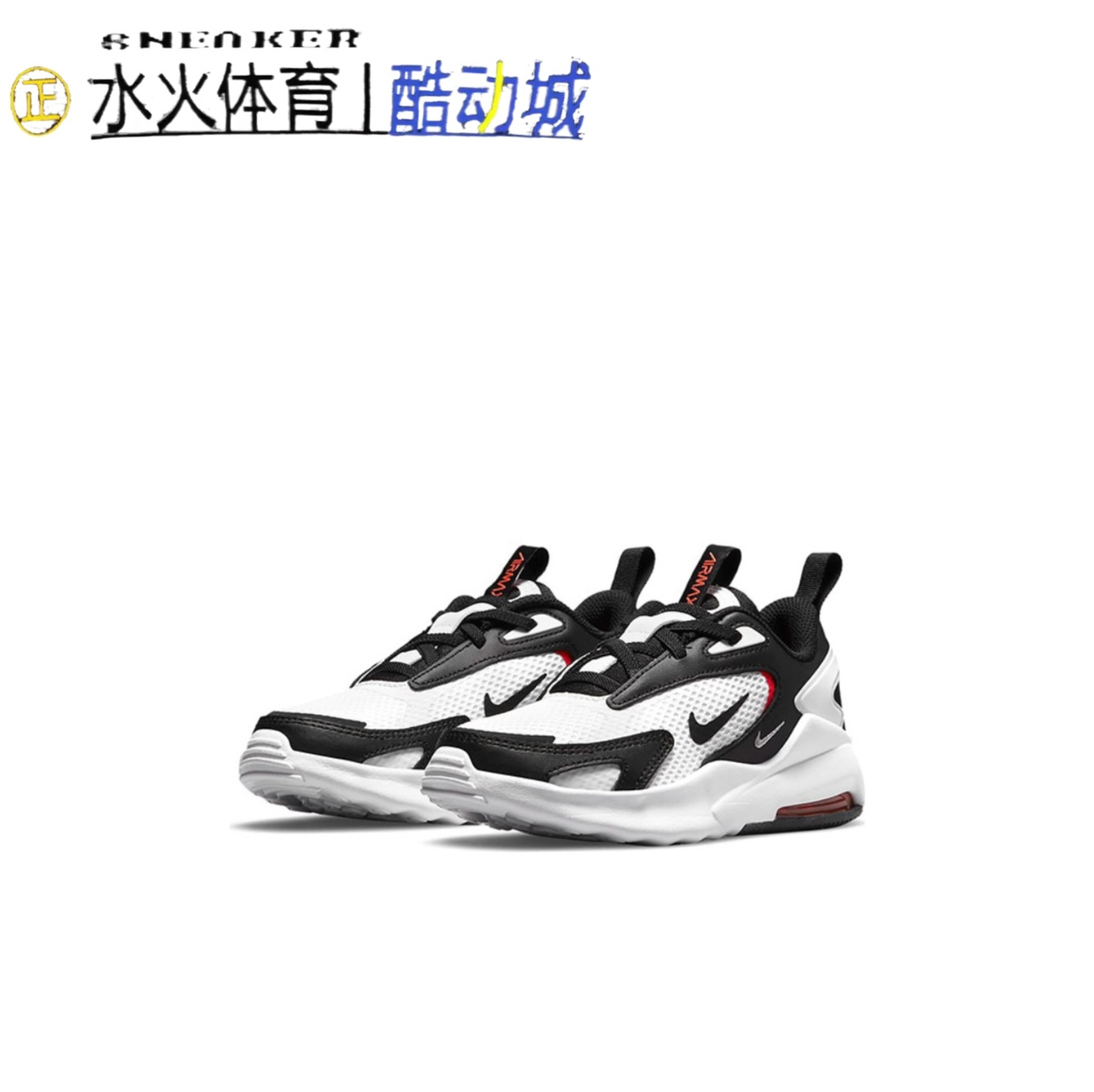 耐克NikeAirMax男童女童网