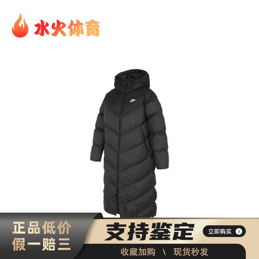 【水火体育】 Nike 羽绒服 无弹力 85% 长 聚酯纤维100% 鸭绒