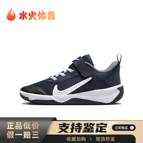 【水火体育】 Nike 儿童休闲鞋 系带 耐磨透气 四季通用 圆头