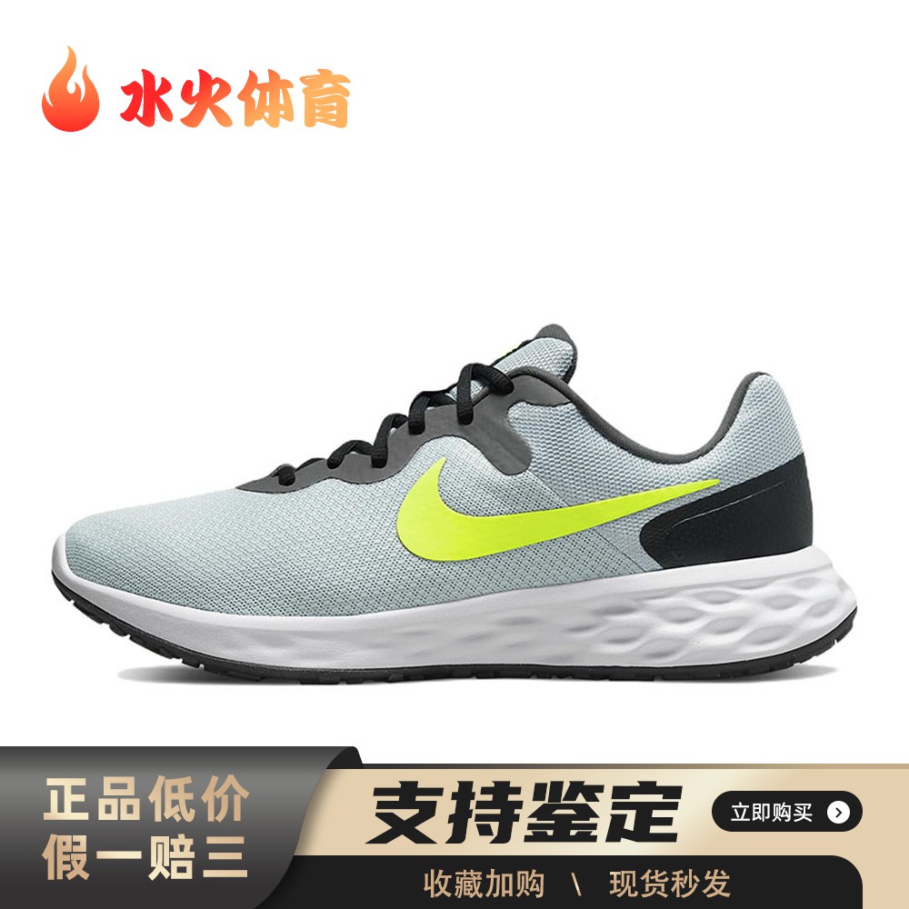 【水火体育】 Nike 跑步鞋 男 蓝色 四季通用 系带 织物