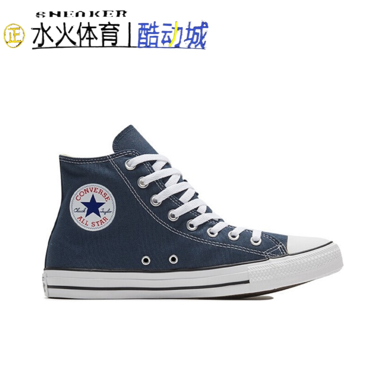 男女鞋ALLSTAR海军蓝高帮休闲帆