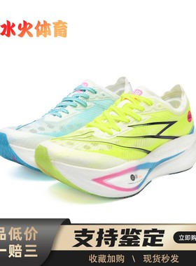 【水火体育】 ONOD 跑步鞋 休闲 圆头 织物 绿色 蓝色 低帮