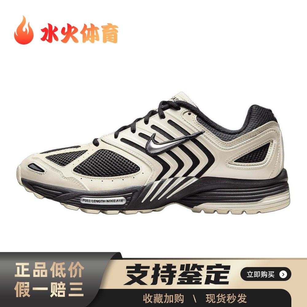 【水火体育】 Nike 跑步鞋 男女通用 平跟 防滑耐磨 白色 圆头,运动鞋new,跑步鞋,淘宝优惠券,粉丝福利购,淘宝优惠卷