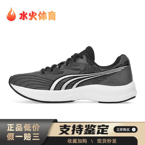 【水火体育】 多威/DO-WIN 跑步鞋 黑色 织物 减震防滑耐磨透气