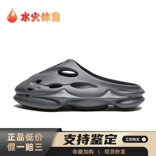 【水火体育】 EQLZ 1100 一字拖鞋 灰色 EQUALIZER 环保 咖啡渣
