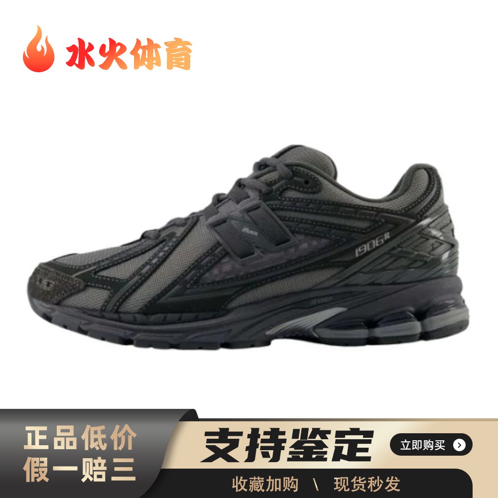 【水火体育】 New Balance 生活休闲鞋 春秋 灰色 绿色 系带