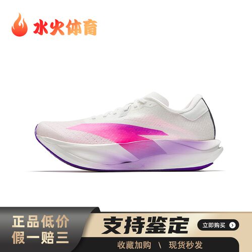 【水火体育】 安踏 跑步鞋 低帮 织物 减震透气 休闲短跑