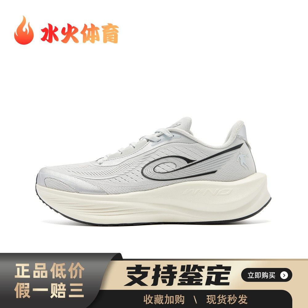 【水火体育】 乔丹 跑步鞋 圆头 减震防滑耐磨透气轻便 男,运动鞋new,跑步鞋,淘宝优惠券,粉丝福利购,淘宝优惠卷