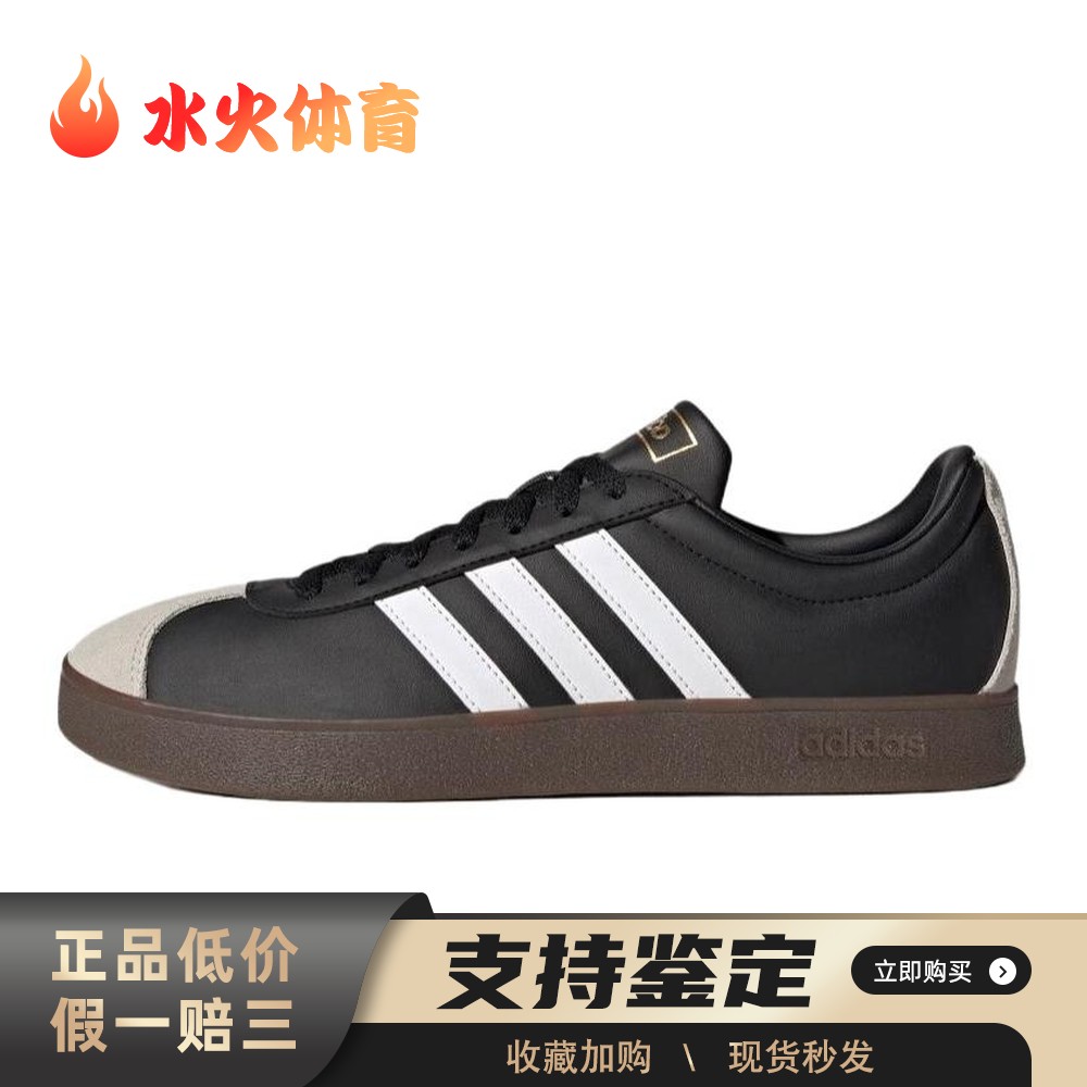 【水火体育】 adidas neo 板鞋 黑色 低帮 VL Court 2.0 休闲