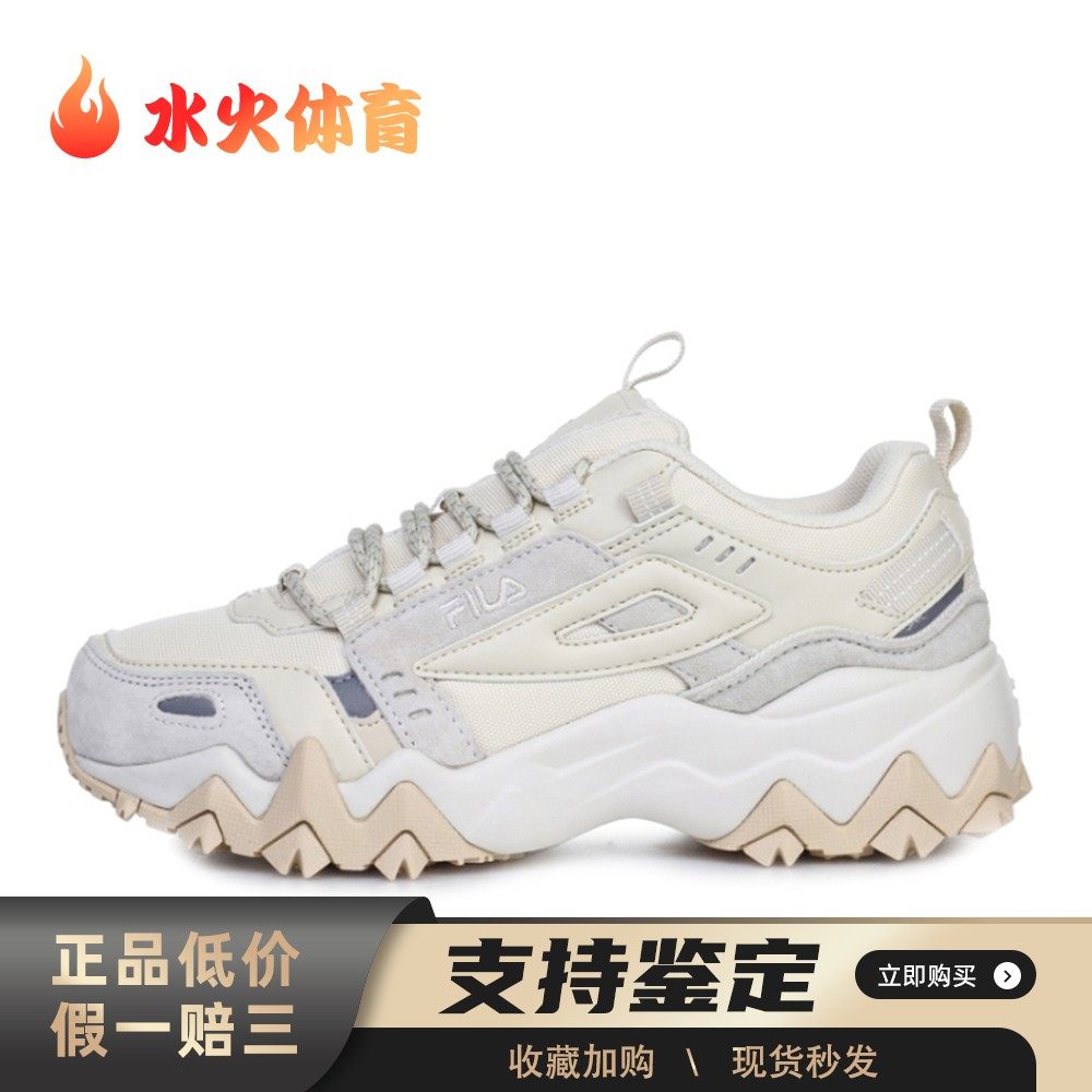 【水火体育】 FILA 老爹鞋 低帮 减震防滑透气 系带 织物,运动鞋new,老爹鞋,淘宝优惠券,粉丝福利购,淘宝优惠卷