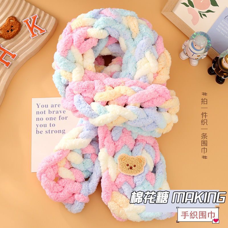 猫尾线特粗毛线送妈妈