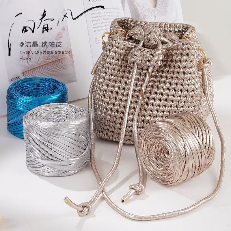 纳帕皮布条线手工编织diy钩拖鞋包包皮革线