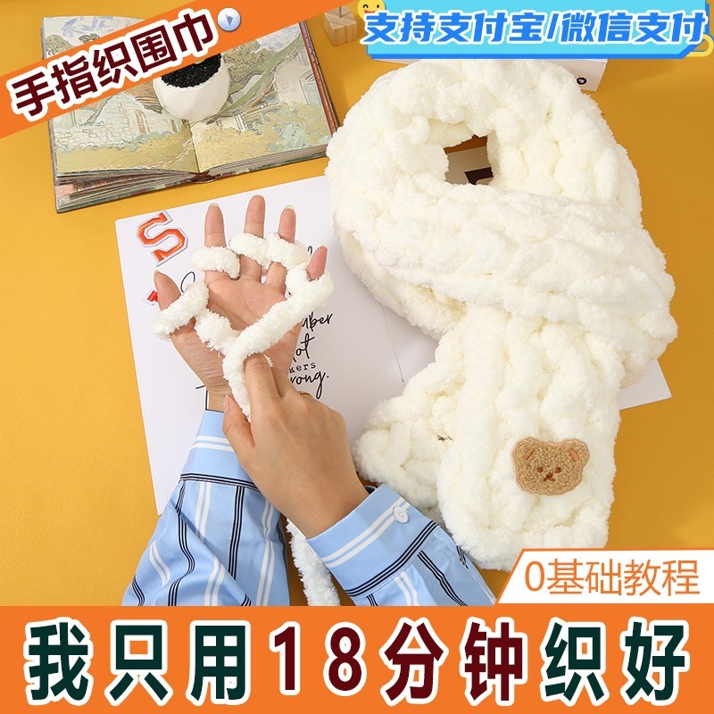 蜡笔小新同款手指线粗冰条猫尾巴