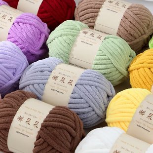 苏苏姐同款胖朵朵粗冰条线手指毛线手织围巾diy编织毯子坐垫盖毯