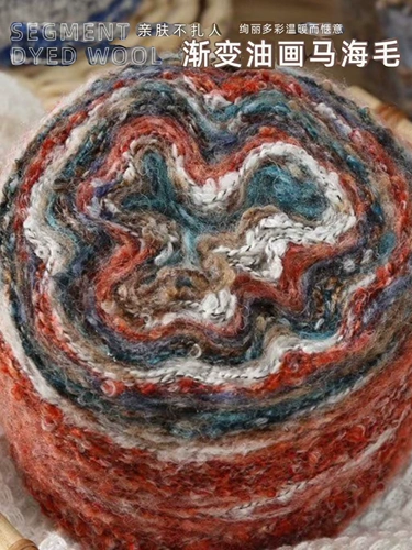 Ирландская градиентная масляная живопись Махай Мао красочная радужная линия большие круги окрашены махай