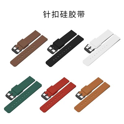 歌浪迪同款硅胶表带(原装表带)H9350L-S,H9325L-S