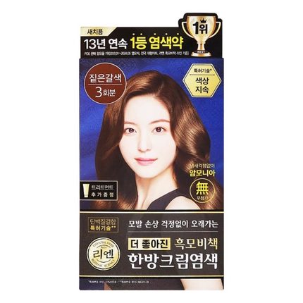 韩国免税店采购LG睿嫣ReEn韩方染膏头发植物天然深褐色拍2盒包邮