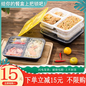 一次性餐盒方形外送快餐打包盒安全锁扣三格1000便当盒加厚黑色