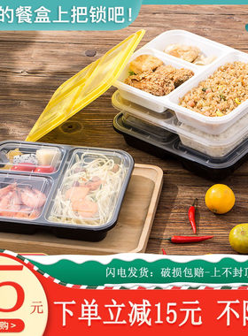 方形外卖安全锁扣加厚黑色打包盒