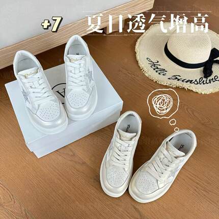 新款星星【7cm】隐形内增高厚底牛皮百搭透气轻便女鞋休闲运动鞋
