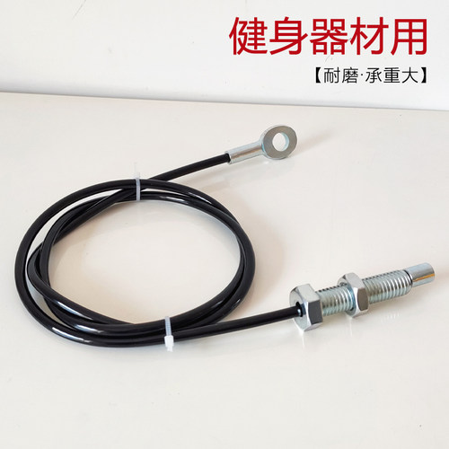 健身器材钢丝绳配件家商用综合训练器械龙门架大小飞鸟高位下拉绳