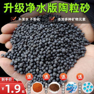 鱼缸水草泥造景铺底砂草缸种植造景沙不浑水基肥养水草水族陶粒砂