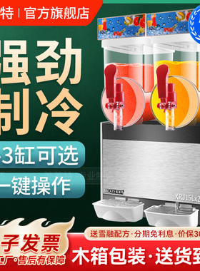 美莱特雪泥机单双缸雪融机商用三缸雪粒机冷饮机冰沙机Slush机器