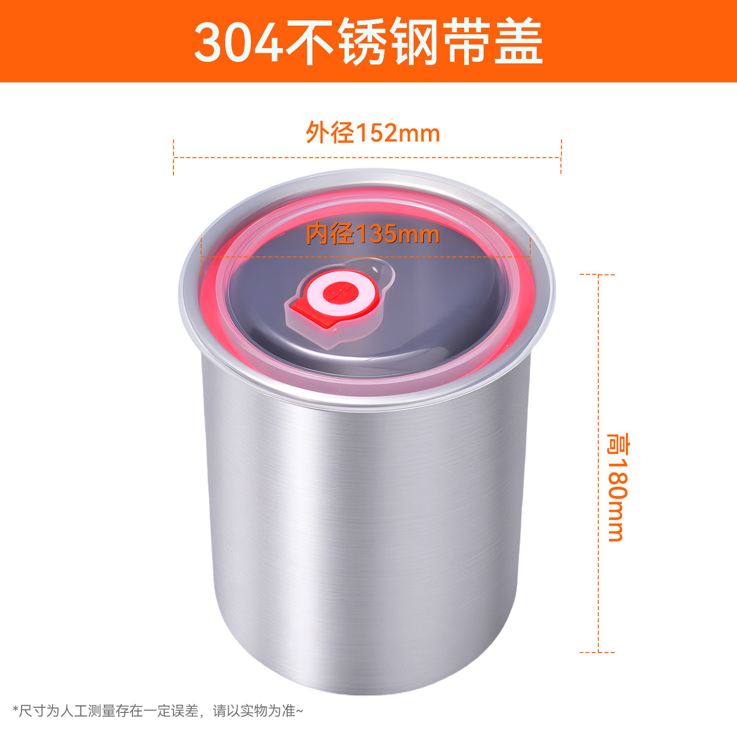 绵绵冰圆桶冰柱双色模具加厚304不锈钢冰砖冻罐带盖子   配件