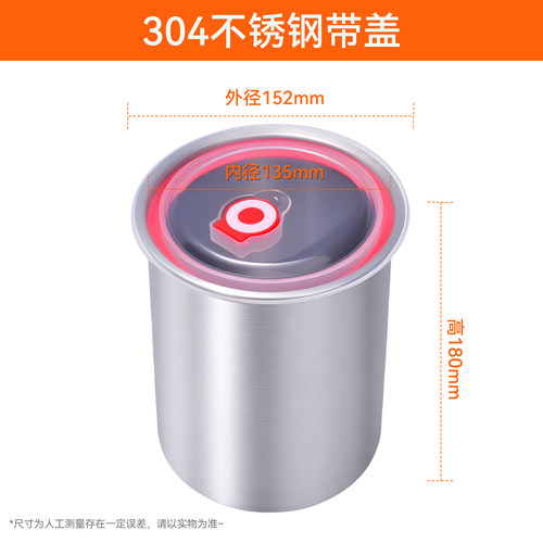 绵绵冰圆桶冰柱双色模具加厚304不锈钢冰砖冻罐带盖子   配件