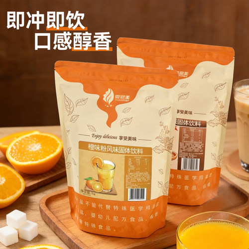 商用咖啡机专用原料粉1000g奶茶机饮料机豆浆机咖啡粉奶茶粉豆浆