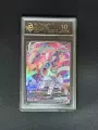 10-Point Rating Card/Fairy Eevee Vmax
